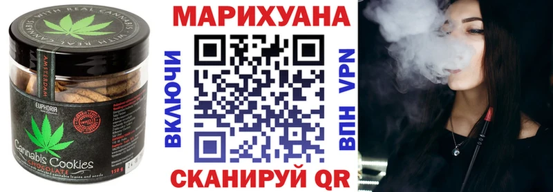 Cannafood марихуана  наркотики  Петушки 