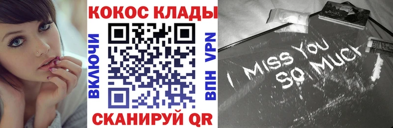 mega ссылки  где найти наркотики  Петушки  Кокаин Columbia 