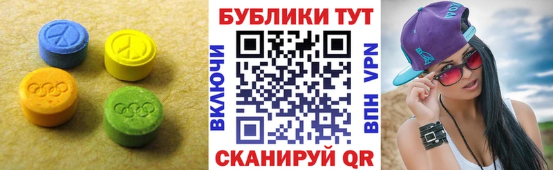 ЭКСТАЗИ TESLA  хочу наркоту  Петушки 
