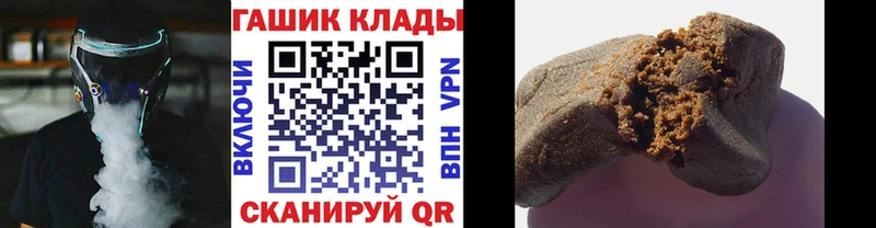 ГАШИШ 40% ТГК ссылка на мегу как зайти Петушки