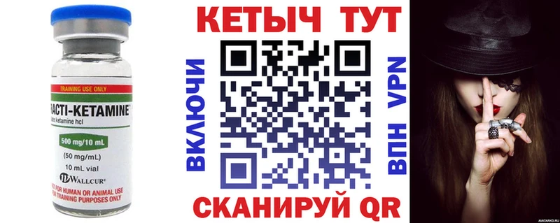КЕТАМИН VHQ  OMG онион  Петушки 