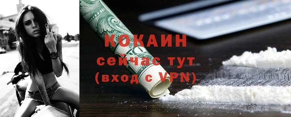 таблы Волоколамск