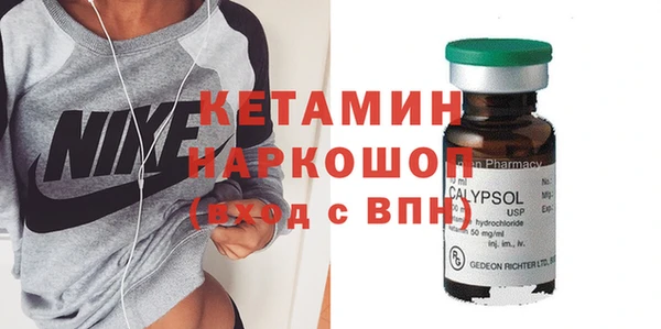 ECSTASY Волосово