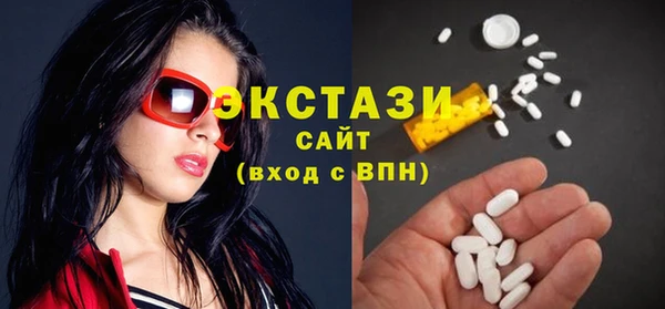 таблы Волоколамск