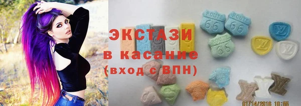 ECSTASY Волосово