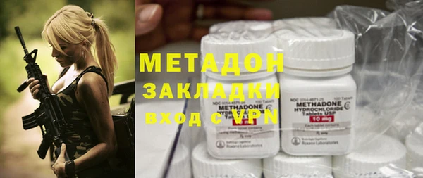 кокаин колумбия Володарск