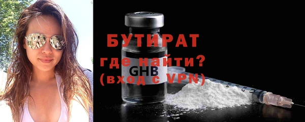 ECSTASY Волосово