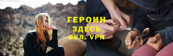 таблы Волоколамск