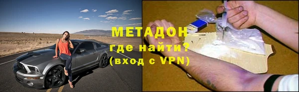 ECSTASY Волосово