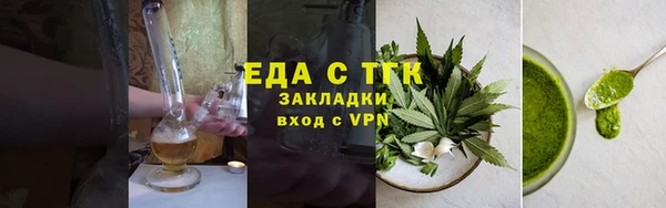 таблы Волоколамск
