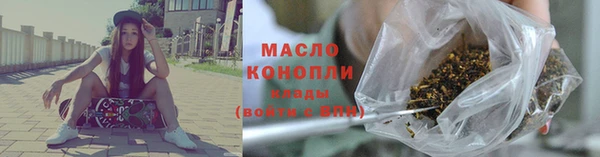 таблы Волоколамск