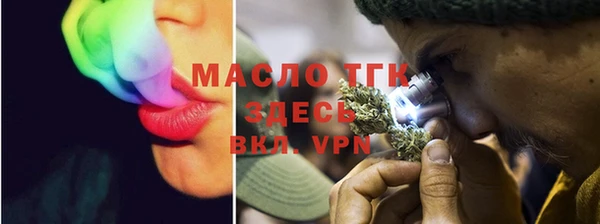ECSTASY Волосово