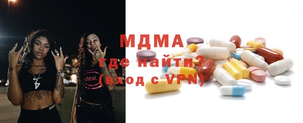 таблы Волоколамск