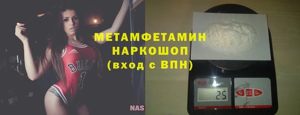 таблы Волоколамск