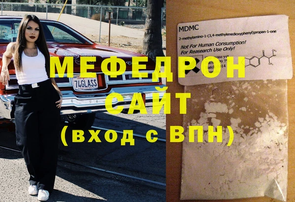 ECSTASY Волосово