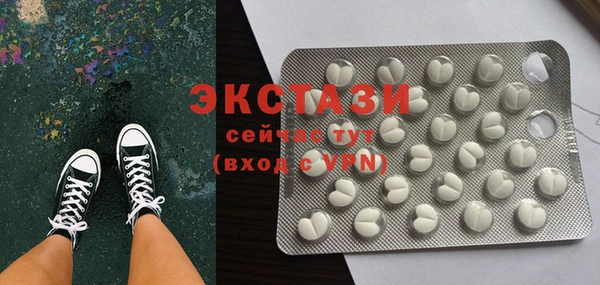 ECSTASY Волосово