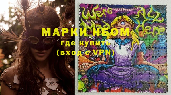 кокаин колумбия Володарск
