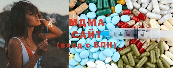 ECSTASY Волосово