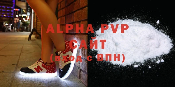 ECSTASY Волосово