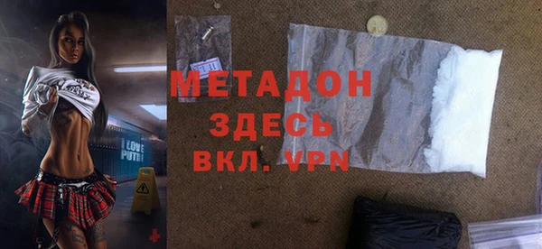 таблы Волоколамск