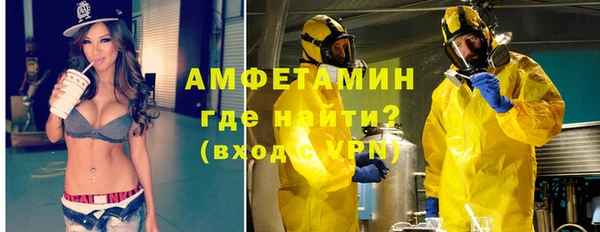 таблы Волоколамск