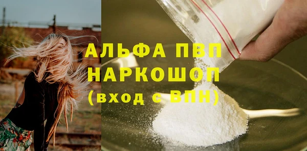 ECSTASY Волосово