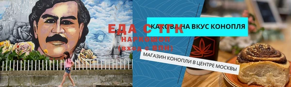 ECSTASY Волосово