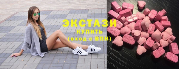 ECSTASY Волосово