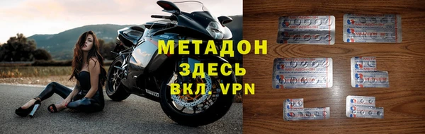 таблы Волоколамск