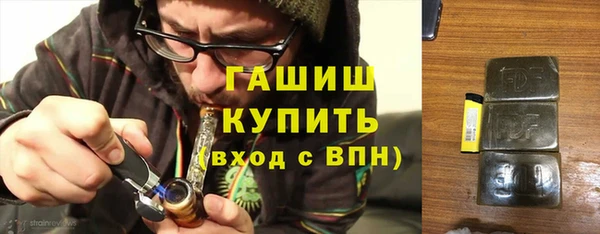 таблы Волоколамск