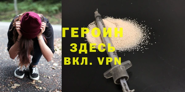 таблы Волоколамск