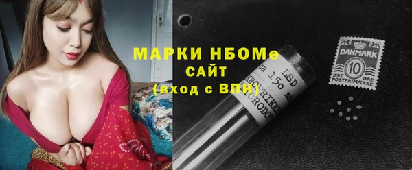 таблы Волоколамск