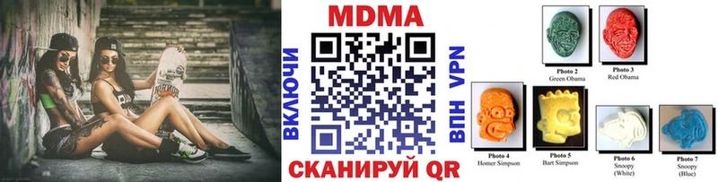 MDMA молли  Петушки 