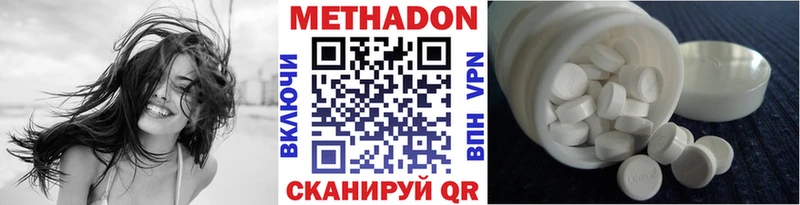 МЕГА как войти  Петушки  Метадон кристалл 
