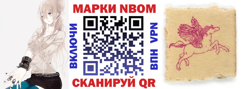 Наркотические марки 1,5мг  Петушки 