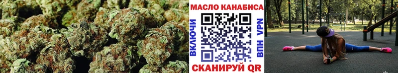 ТГК THC oil  hydra как войти  Петушки 